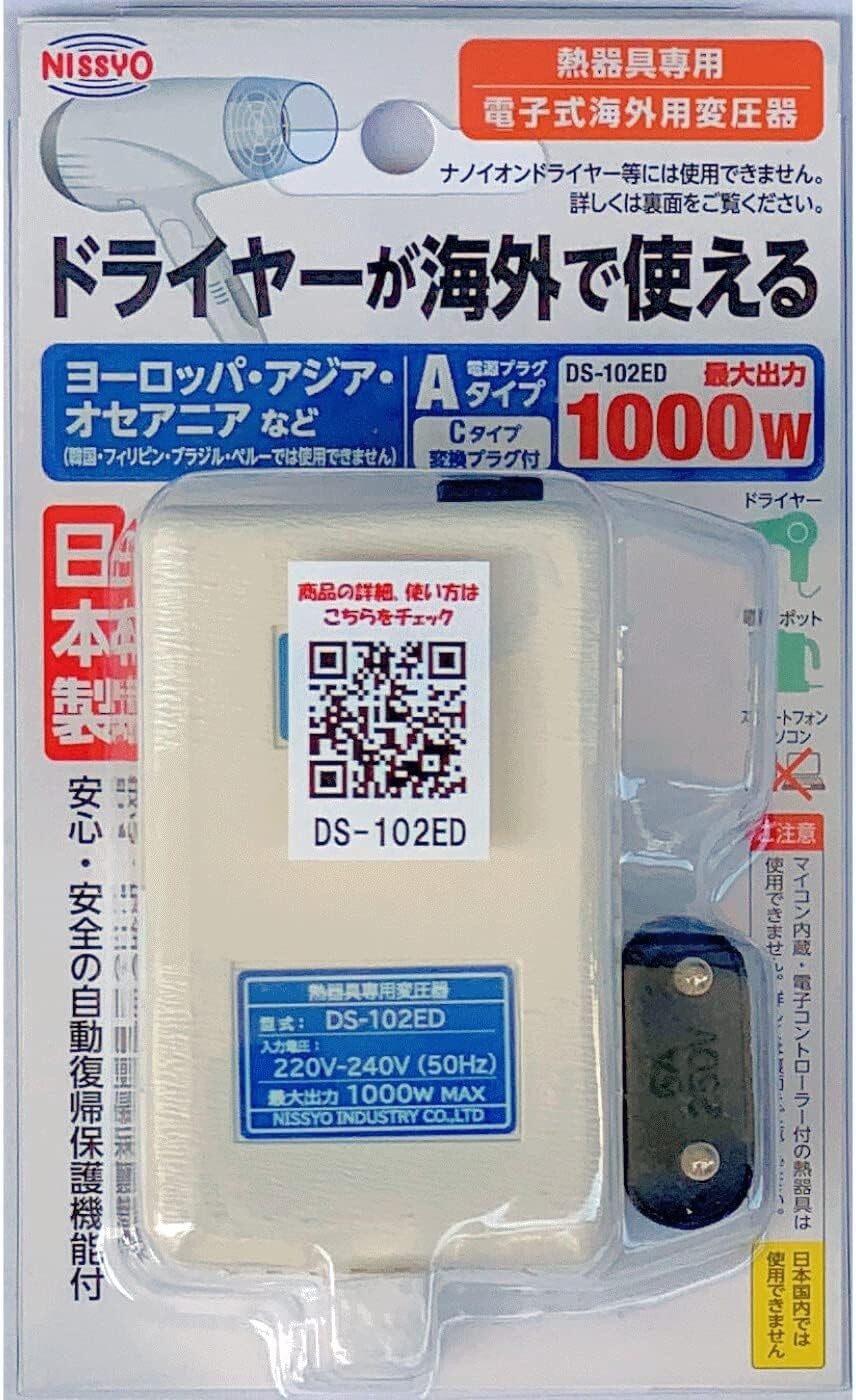 Nissho Transformer Overseas AC220V-AC240V(50Hz) AC100V 1000W DS-102ED