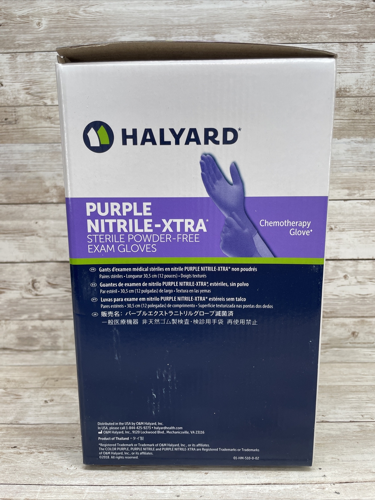 1 Box Halyard Purple Nitrile-XTRA STERILE Exam Gloves Size: XSmall Exp: 9/24